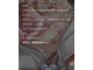 尾巴插件 PLAY 冰球：小众运动的魅力与挑战