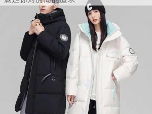 国精产品一二二线精东，高品质男女服饰，满足你对时尚的追求