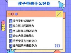 让 14 岁学生迈开腿的打扑克产品，能锻炼他们的反应能力和思维能力