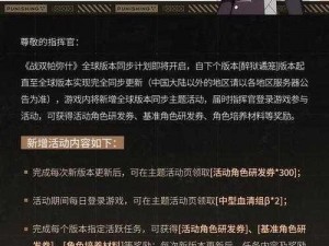 战双帕弥什：单刷3-11通关攻略，深入解析取胜秘诀