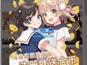 女神漫画登录页面免费漫画入口在线阅读，热门漫画实时更新