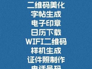 热门的十大禁用软件大全免费下载，含实用工具、趣味娱乐等类型