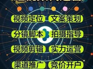 成品短视频 app 在线软件优势：提供丰富多样的短视频内容，满足用户不同需求