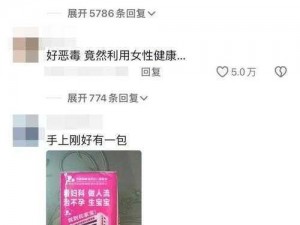 十八周岁以上者，请携带好纸从此转人