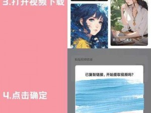 春意影院免费版，海量高清资源，无广告骚扰，畅享视觉盛宴