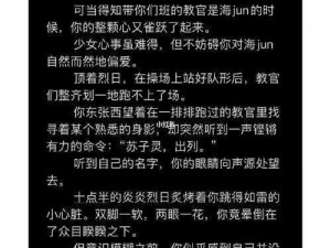 gb 当你把他抄哭了黎深——一款创新的学习文具