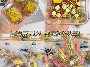 秋季滋补养颜必备：干大姨姐姐菊花