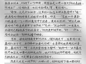 创意实用的主人我错了请把它关掉作文语音提示器，助你高效生活