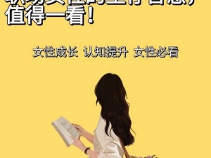 女员工的付出中字最经典十部，最值得一看的职场佳作