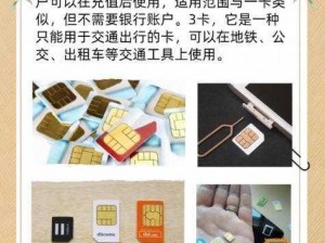 欧洲最新一卡二卡三卡四卡，畅享高速网络连接