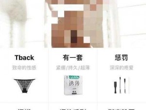 色多多成人黄网站 APP 免费下载，成人必备神器