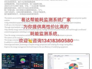 一款适用于智能设备的应用程序，帮助用户解决各种问题