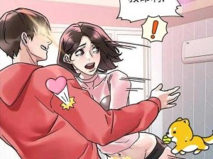 免费韩漫无遮漫画全部，高清画质，无广告，畅享阅读体验