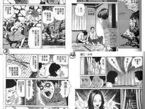 禁漫天堂 H 漫画网站，海量精彩漫画，尽在其中