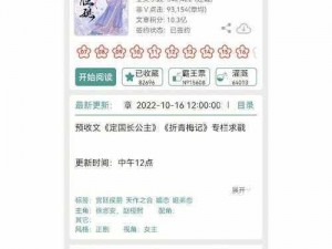 公府佳媳的 CP 是一款深受年轻人喜爱的时尚情侣装