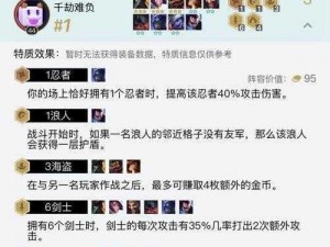 LOL云顶之弈9.22四沙漠四剑士卡兹克阵容出装推荐