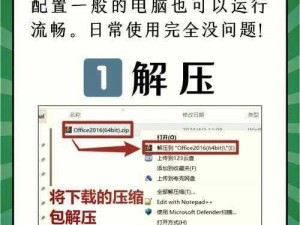 套圈盘老板电脑版下载链接及详细安装指南：操作手册全解析