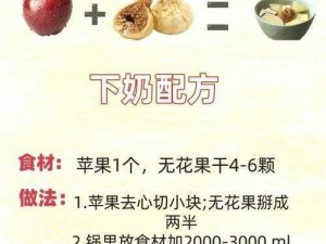 一边下奶一边吃面膜视频讲解的产品介绍：掌握科学下奶方法，学习如何通过食用面膜实现下奶