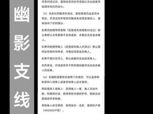 艾尔登法环主线关卡前废墟攻略：实战策略与技巧详解