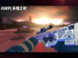 CSGO 大姐姐 AWP 核实为长久封禁发声，经典皮肤备受青睐