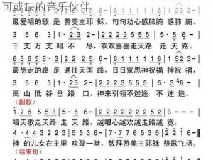 きくお的ごめんねごめんね歌词，可爱的动物主题，轻松的旋律，是孩子成长过程中不可或缺的音乐伙伴