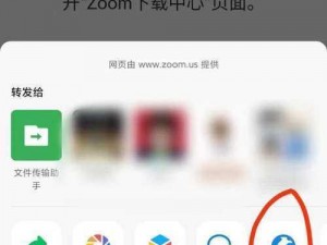 农场 ZOOM 与人性 ZOOM 区别：直播软件与社交工具的差异