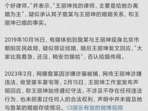 91 吃瓜网今日大瓜，新鲜出炉的娱乐资讯，带你了解娱乐圈的最新动态