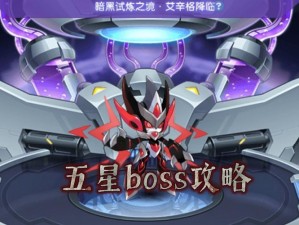 暗黑战神BOSS揭秘：米诺陶斯技能属性深度解析，强悍战力引领黑暗潮流