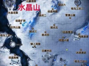 地下城堡2荒野探源之旅：揭秘水源秘境之地