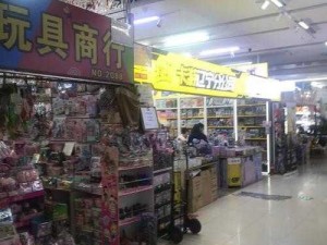 一二三四日本无吗？高品质生活用品，满足您的一切需求