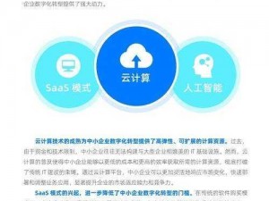 国精产品 W灬源码网站 1688——提供高品质源码，助力企业数字化转型