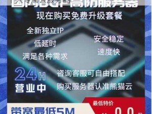 国产 VPS 私人片，稳定高速，安全私密，个人专属云服务器