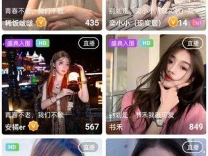 提供特殊直播 app 排名免费查询，实时了解最新最热的直播应用