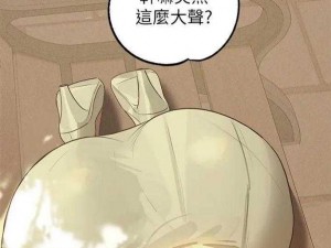 秘韩漫 84 网站樱花漫画——一款汇聚海量韩漫的免费阅读神器