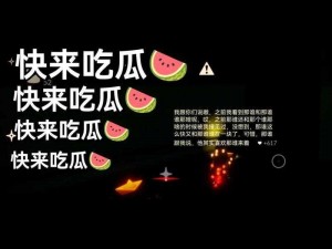 51cgfun 今日吃瓜必吃防走丢，海量精彩内容等你来看