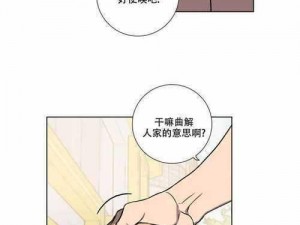 土豪漫画登录页面免费阅读，涵盖多种类型的精彩漫画