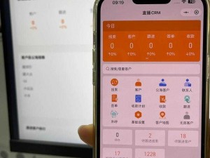 成免费的 CRM 宣称免费开放，功能强大，操作便捷，适用于各类企业