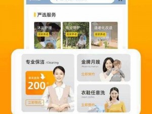 丰年经继拇中文 5 优惠活动——提升效率的必备工具