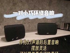 人善 ZZZZXXXⅩ0000 另类高品质蓝牙音响，畅享震撼音效