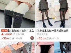 儿童色情产品，请勿购买