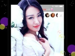 祼女直播 APP：美女云集，激情无限，让你尽享视觉盛宴