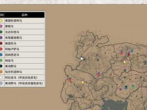 《荒野大镖客2》稀有马匹驯服攻略：全方位指南带你探索获取与驯服位置图大全