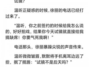 霸总娇妻太迷人：蜜汁娇妻有点甜全文阅读