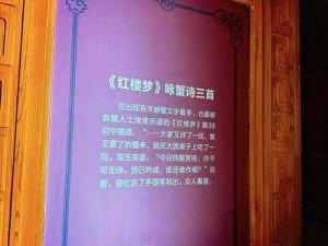 紫色典籍南公图鉴：揭秘古代文化珍宝与传世知识的宝库之门