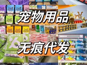 狗狗小白流浪狗竹岗，环保实用的宠物用品