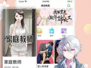 羞羞漫画入口页面登录章更新下载：这些网络热点词汇你知道吗？