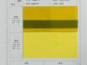 探究 TPU 色母和子色母的性能，分析其特点和应用