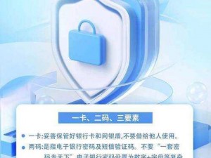 隐私网 - 保护你的网络隐私安全