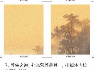 小雅大爷在帮你排毒，这是什么操作？