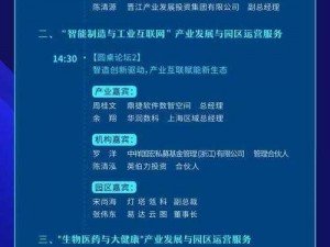 tttzzz 传送门 2023 网页版——轻松畅享各类精彩资源